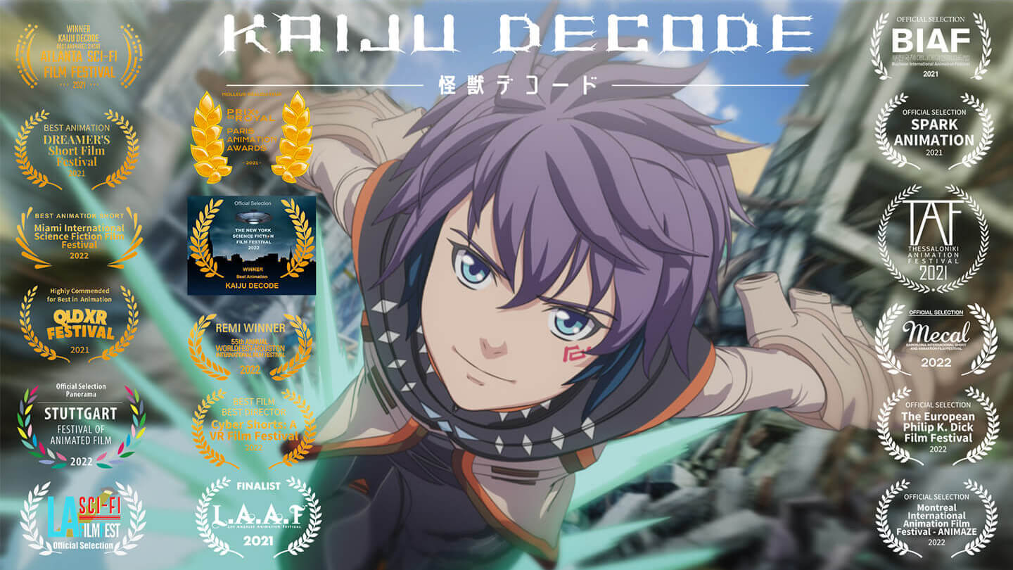 短編CGアニメーション『KAIJU DECODE 怪獣デコード
                      』期間限定配信 サムネイル画像