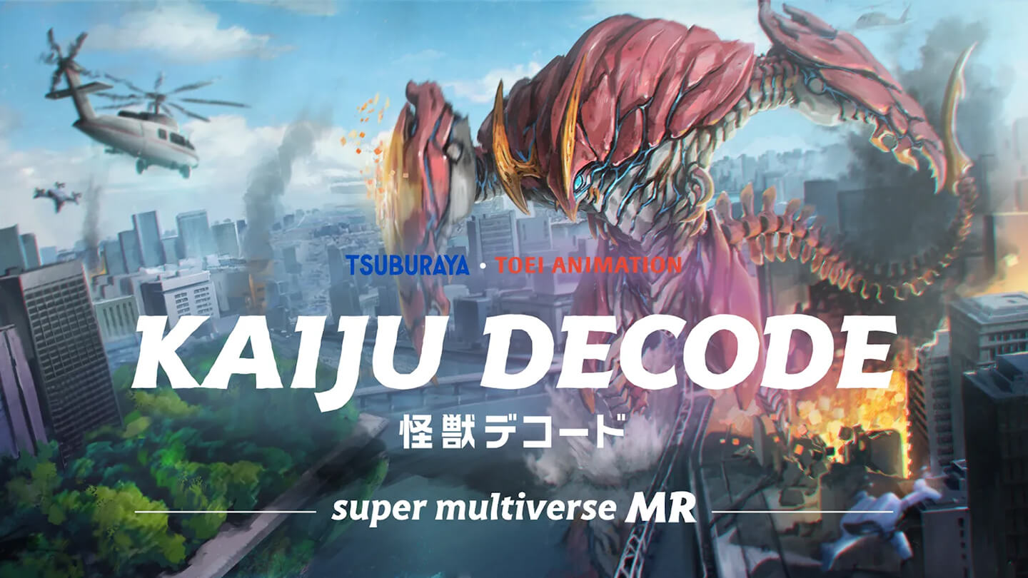 Discover KAIJU DECODE - Super Multiverse MR -
                    On Meta Quest サムネイル画像