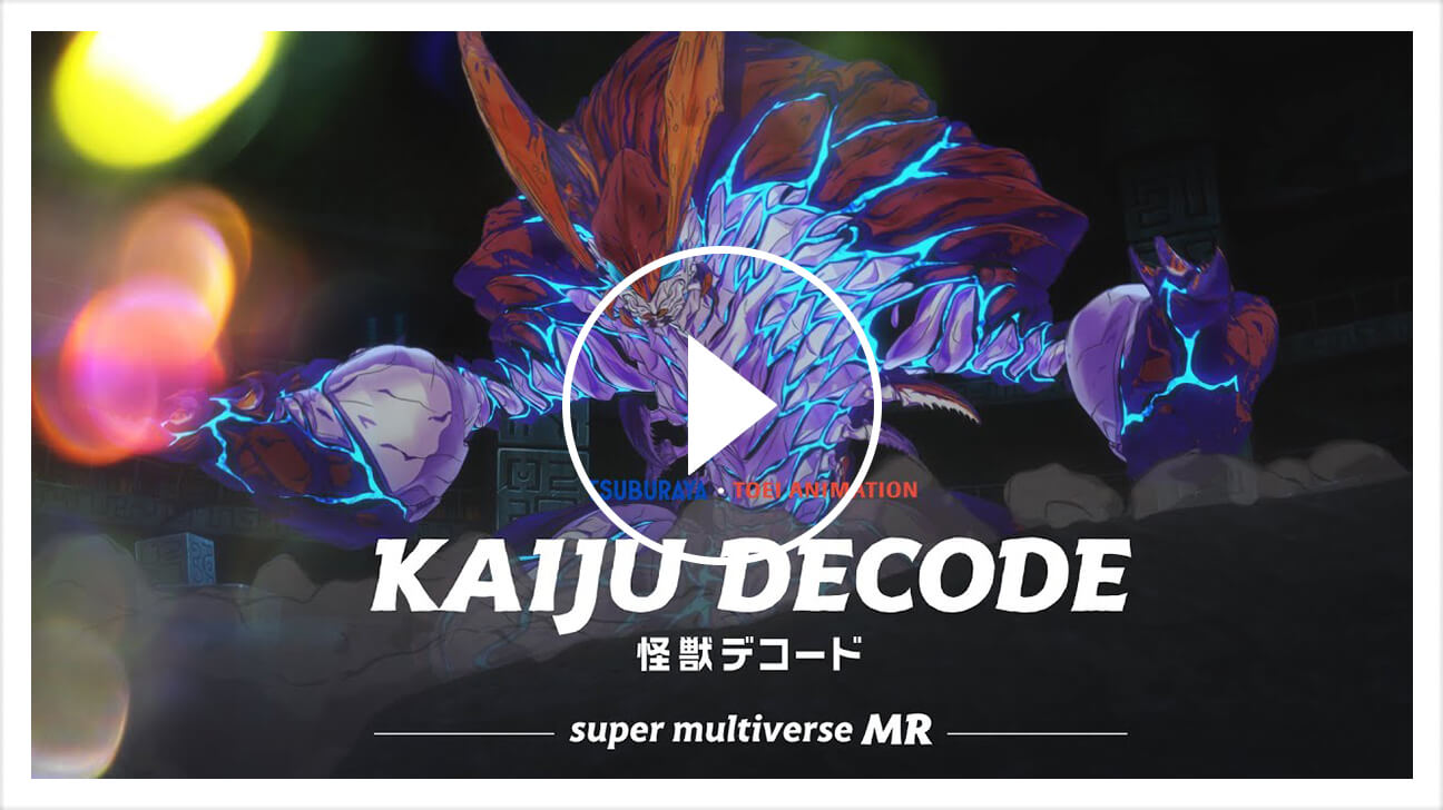 “KAIJU DECODE - super multiverse MR-“ PV2