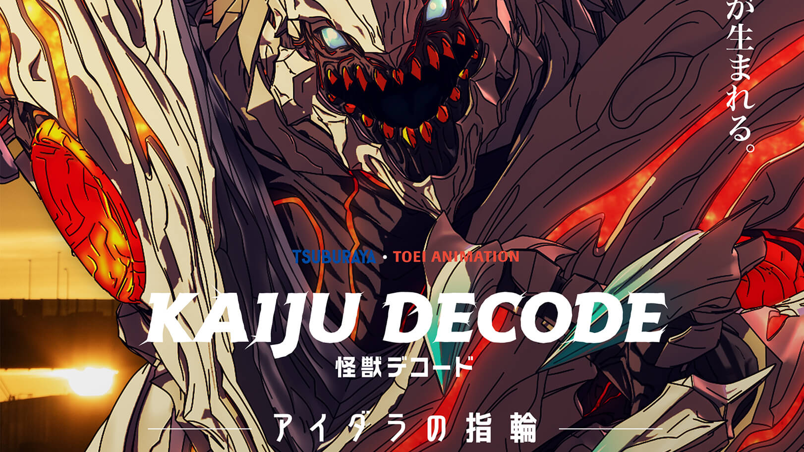 堺まつり告知用ビジュアル サムネイル画像